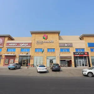 Aparthotel Quiet Dreams - Serviced Al-nour Branch