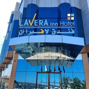 لافيرا ان Lavera Hotel Riyadh
